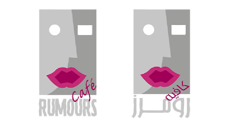 Rumours Cafe, Coral Dubai Deira Hotel logo