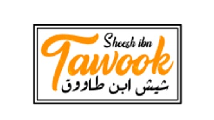 Sheesh Ibn Tawook, One Eatery logo