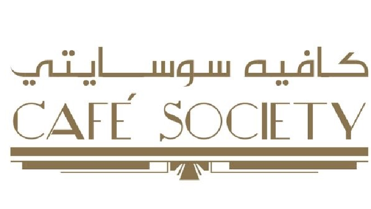 Cafe Society, Tamani Marina Hotel and Hotel Apartment logo