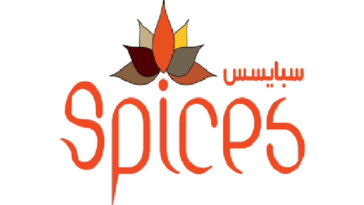 Spices Restaurant, Al Khoory Atrium Hotel logo