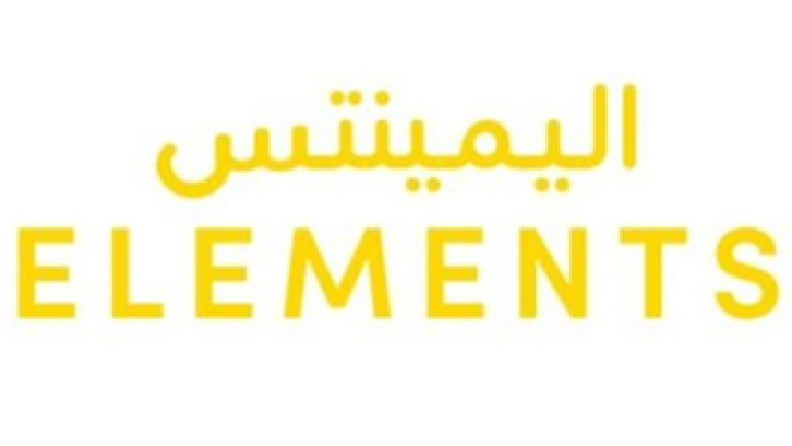 Elements Restaurant, The S Hotel Al Barsha logo