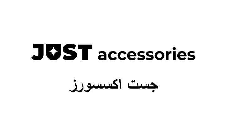 Just Accessories logo