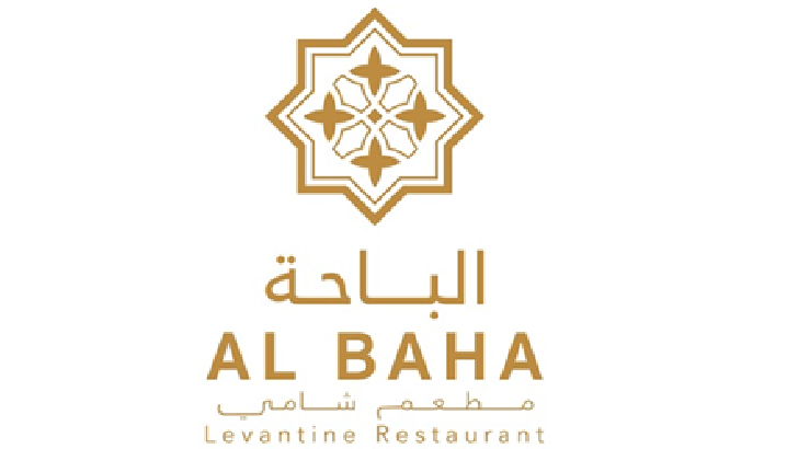 Al Baha Levantine Restaurant, Al Khoory Courtyard Hotel logo