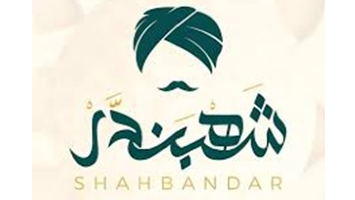 Shahbandar Restaurant logo