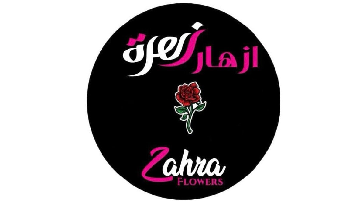 Zahra Flowers logo