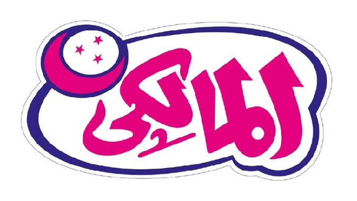 El Malki logo