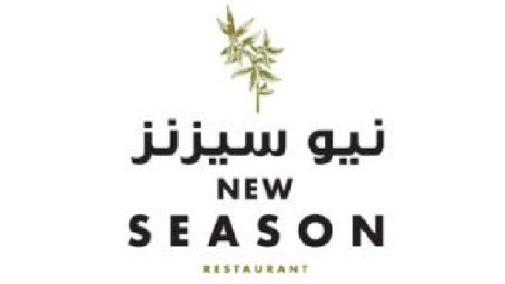 New Season Restaurant, City Seasons Dubai logo