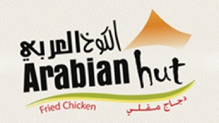 Arabian Hut Restaurant logo