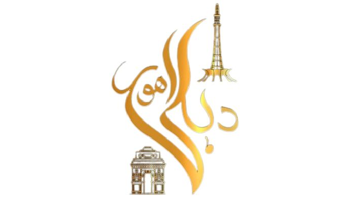 Delhi Lahore, Dubai logo