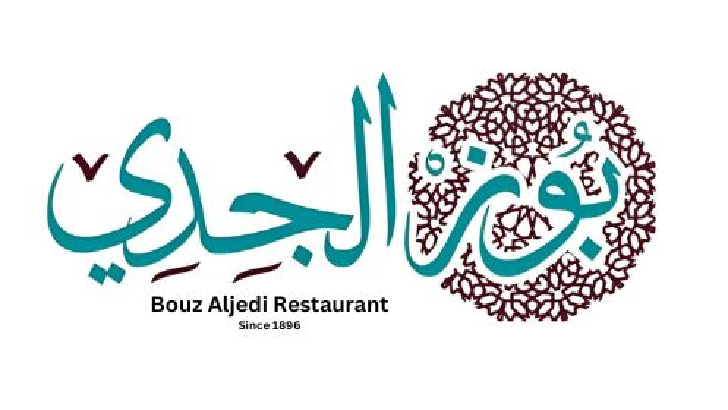 Bouz Eljedi Restaurant logo