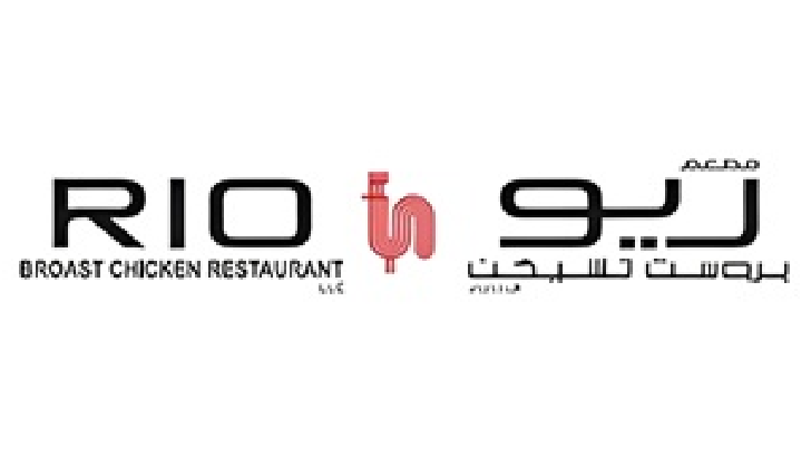 Rio Broast Chicken Restaurant logo