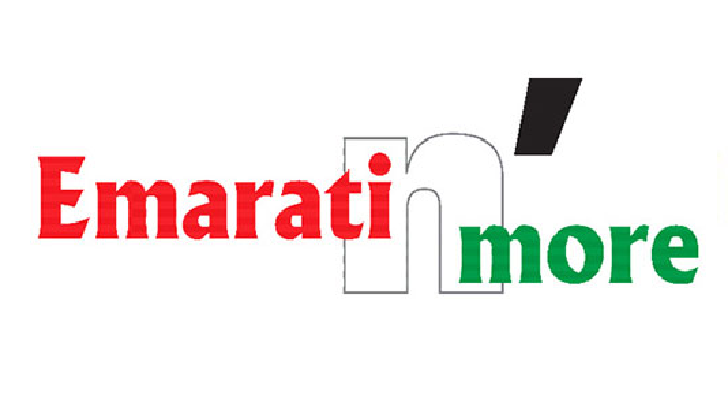 Emarati "N" More, MD Hotel by Gewan logo