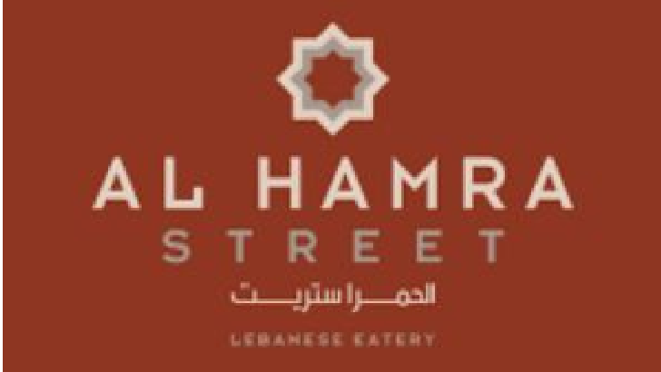 Al Hamra Street Restaurant logo