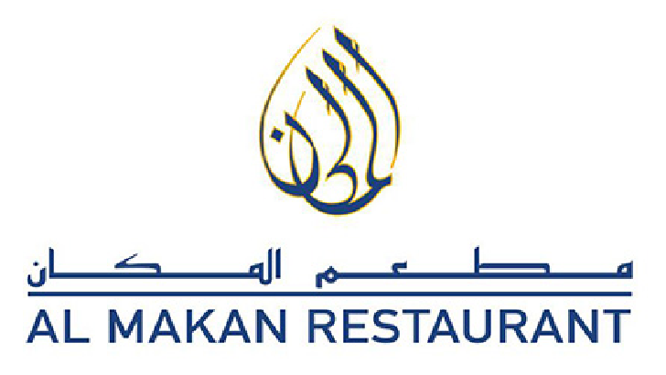 Al Makan Restaurant logo