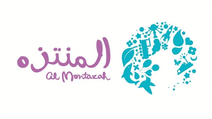 Pearls Kingdom Water Park, Al Montazah Parks logo
