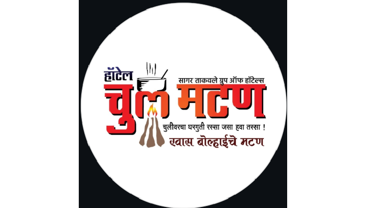 Chul Mutton Restaurant logo