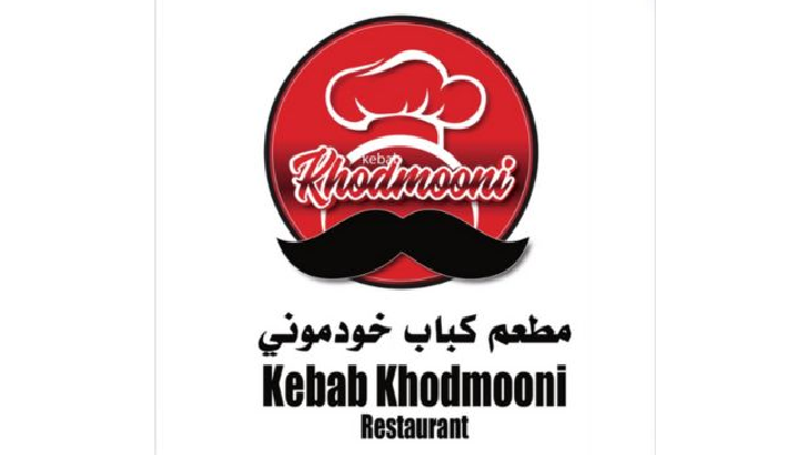 Kebab Khodmooni Restaurant logo
