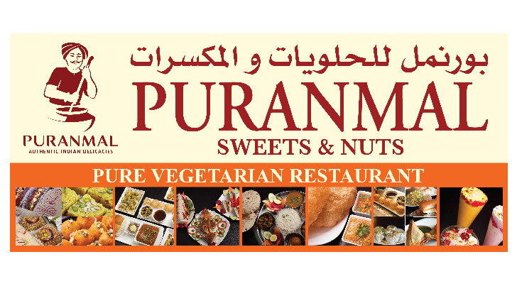 Puranmal Sweets and Nuts Restaurant logo