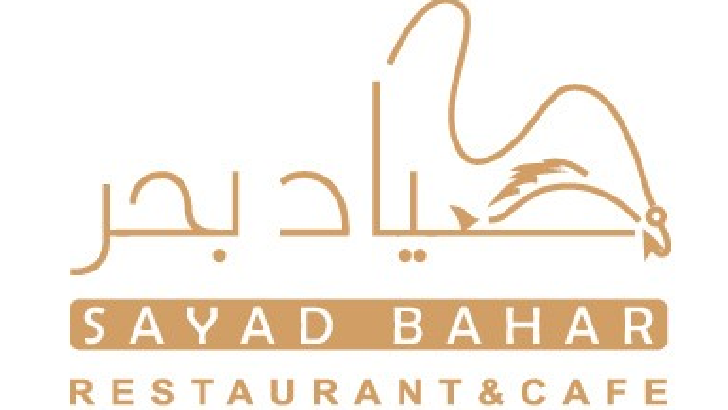 Sayad Bahar Restaurant logo