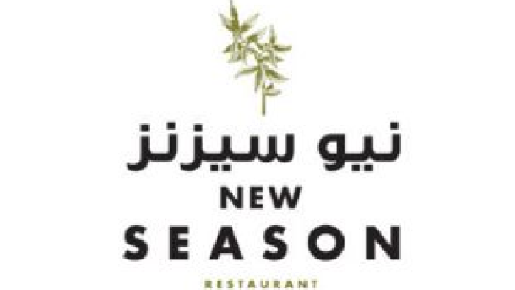 New Season Restaurant, City Seasons Towers logo