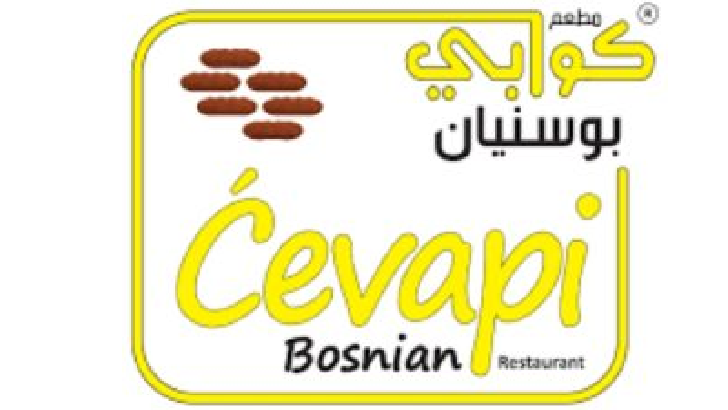 Cevapi Bosnian Restaurant logo
