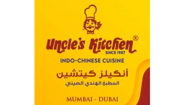 Uncle's Kitchen logo
